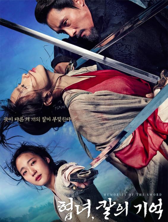 Memories of the Sword (2015) ORG Hindi Dubbed Movie Full Movie