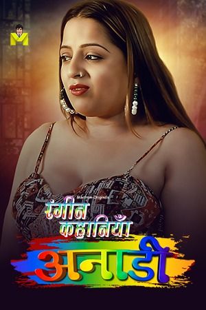 Anari (2024) Hindi Mastram Short Film download full movie