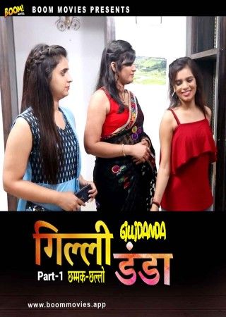Gili Danda Part 01 (2024) Hindi BoomMovies Short Film download full movie